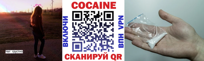 Купить закладку Каннабис  КОКАИН  Мефедрон  Дмитриев