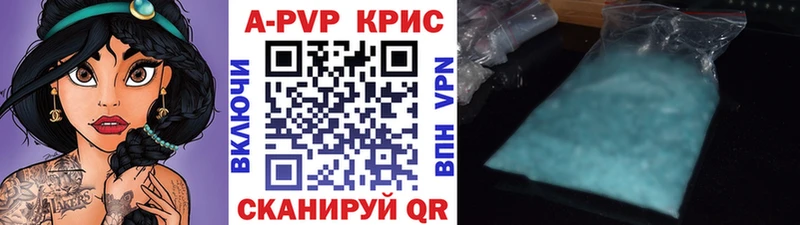 Купить где  Дмитриев  A PVP Соль 