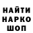 ГАШИШ гарик Secta Dog