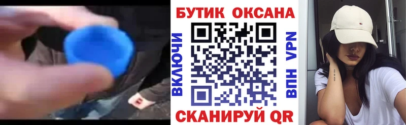 БУТИРАТ BDO  Купить закладки  Дмитриев 