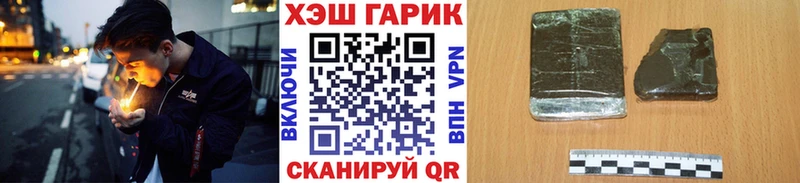 ГАШИШ Изолятор Купить где Дмитриев