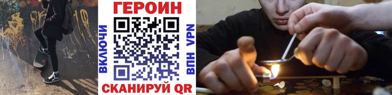 Купить  Дмитриев  Героин VHQ 