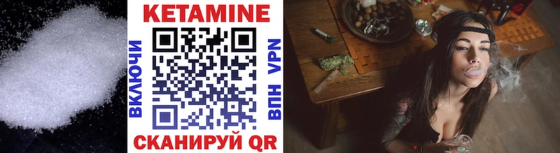 Купить где  Дмитриев  Кетамин ketamine 