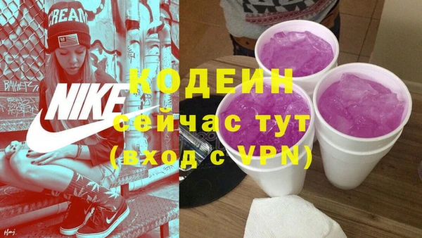 эйфоретик Каменск-Шахтинский