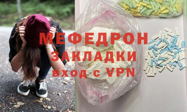 альфа пвп Каменка