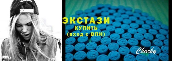 альфа пвп Каменка