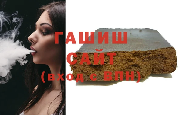 альфа пвп Каменка