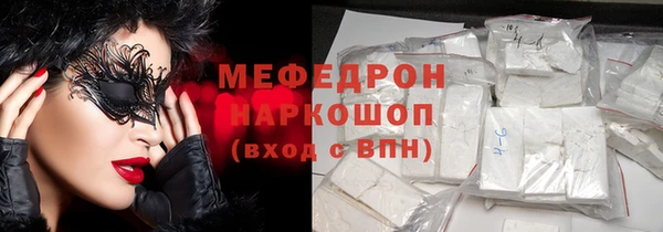 эйфоретик Каменск-Шахтинский