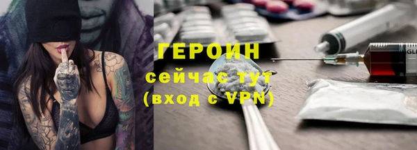 эйфоретик Каменск-Шахтинский