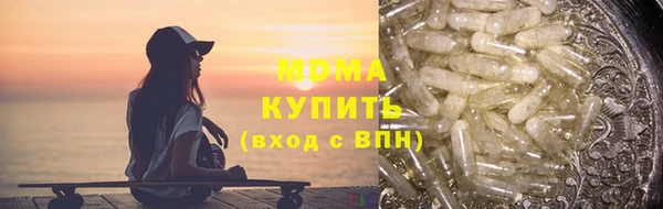 эйфоретик Каменск-Шахтинский