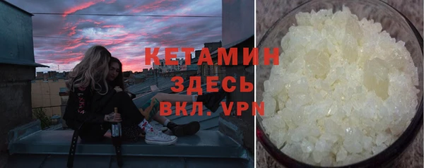 альфа пвп Каменка