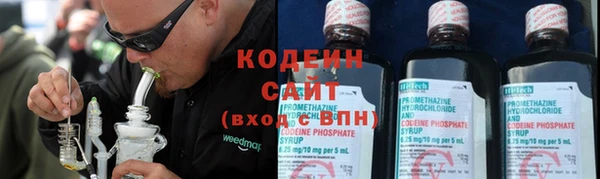 альфа пвп Каменка