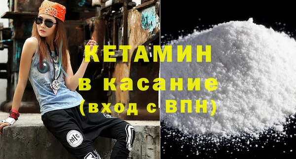 альфа пвп Каменка