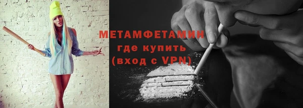 эйфоретик Каменск-Шахтинский