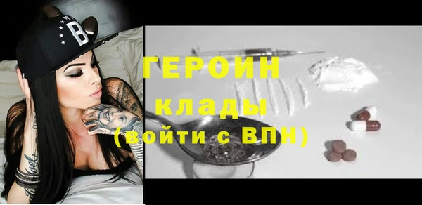 эйфоретик Каменск-Шахтинский