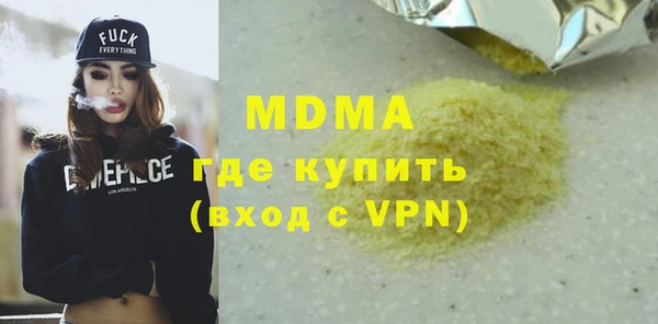 apvp Инсар
