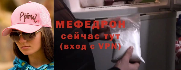 альфа пвп Каменка