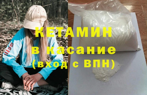 эйфоретик Каменск-Шахтинский