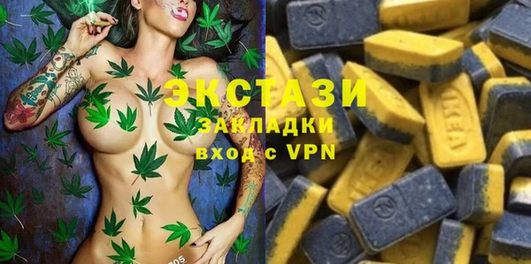 альфа пвп Каменка