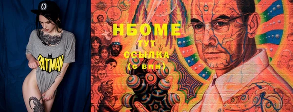 альфа пвп Каменка