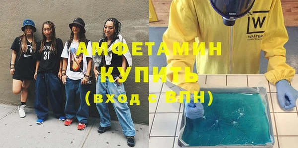 альфа пвп Каменка