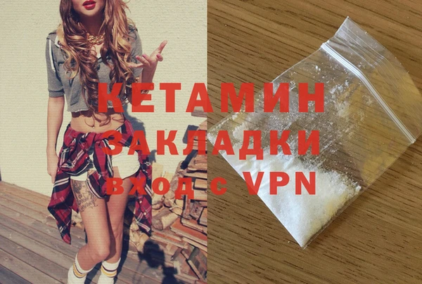 эйфоретик Каменск-Шахтинский