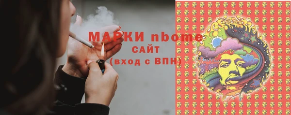 альфа пвп Каменка