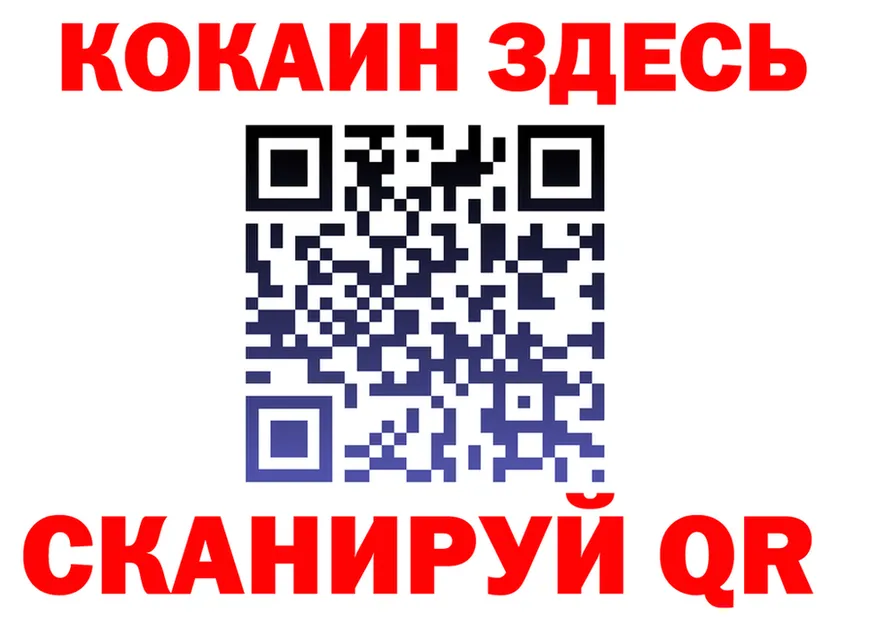 АМФ Розовый вход это гидра Дмитриев