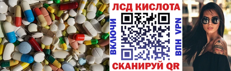 Купить  Дмитриев  LSD-25 экстази кислота 