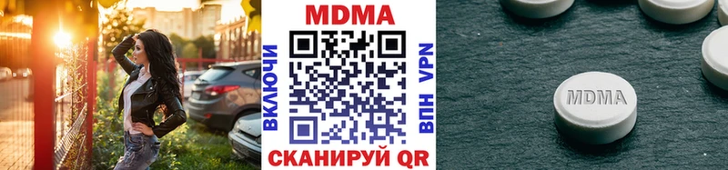 МДМА Molly Дмитриев