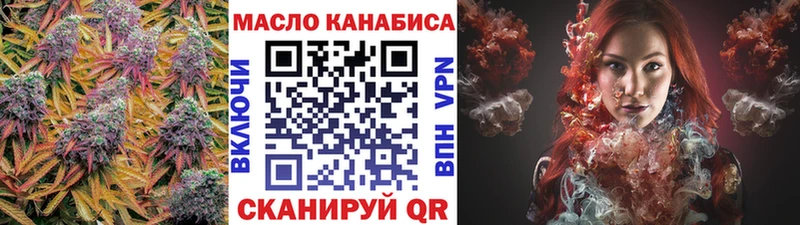 Купить  Дмитриев  Дистиллят ТГК THC oil 