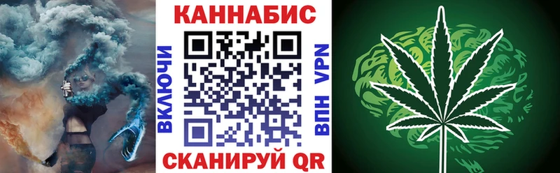 Бошки марихуана планчик  Купить закладки  Дмитриев 